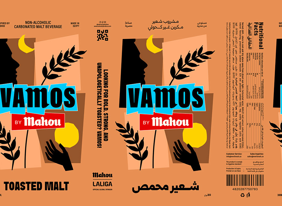 malt-label